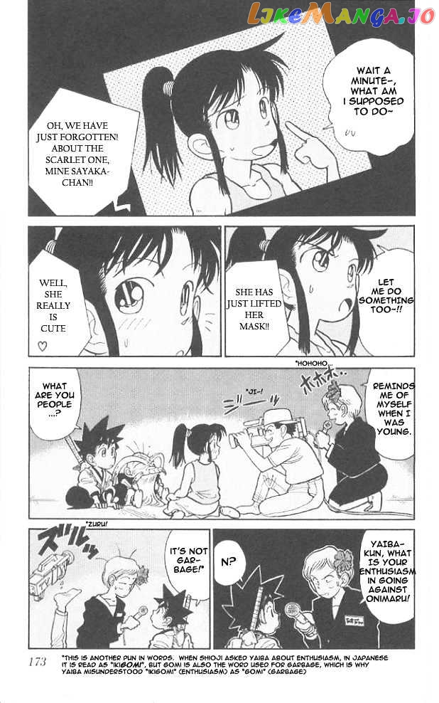 Yaiba - Manga chapter 49 - page 7