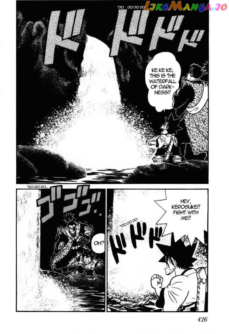 Yaiba - Manga chapter 97 - page 13