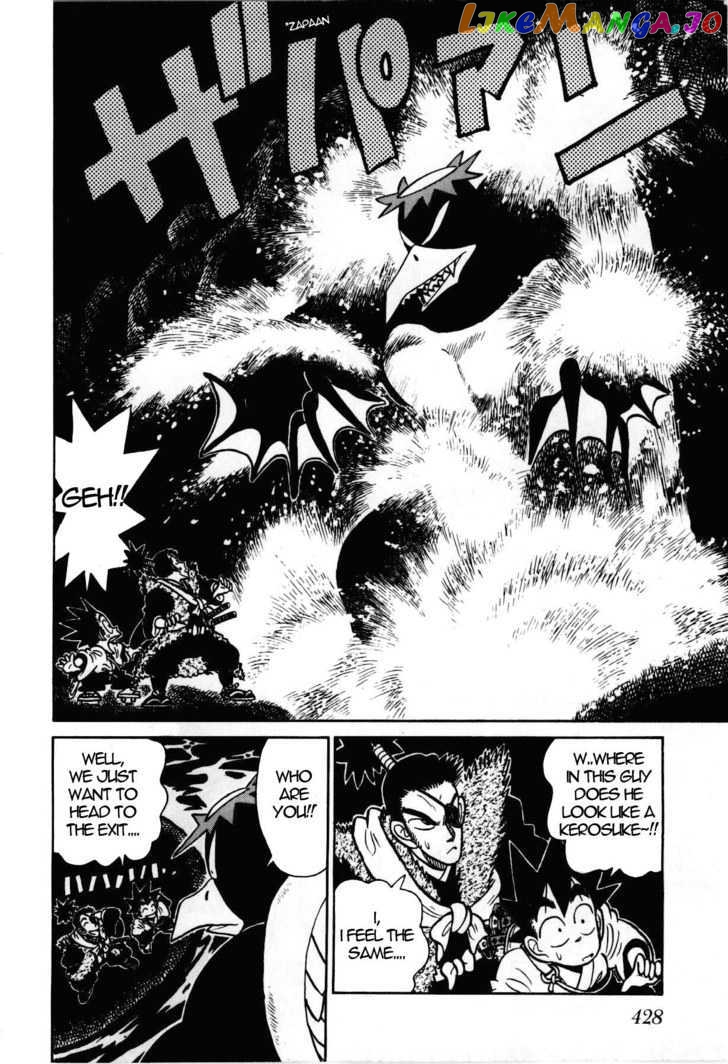 Yaiba - Manga chapter 97 - page 15