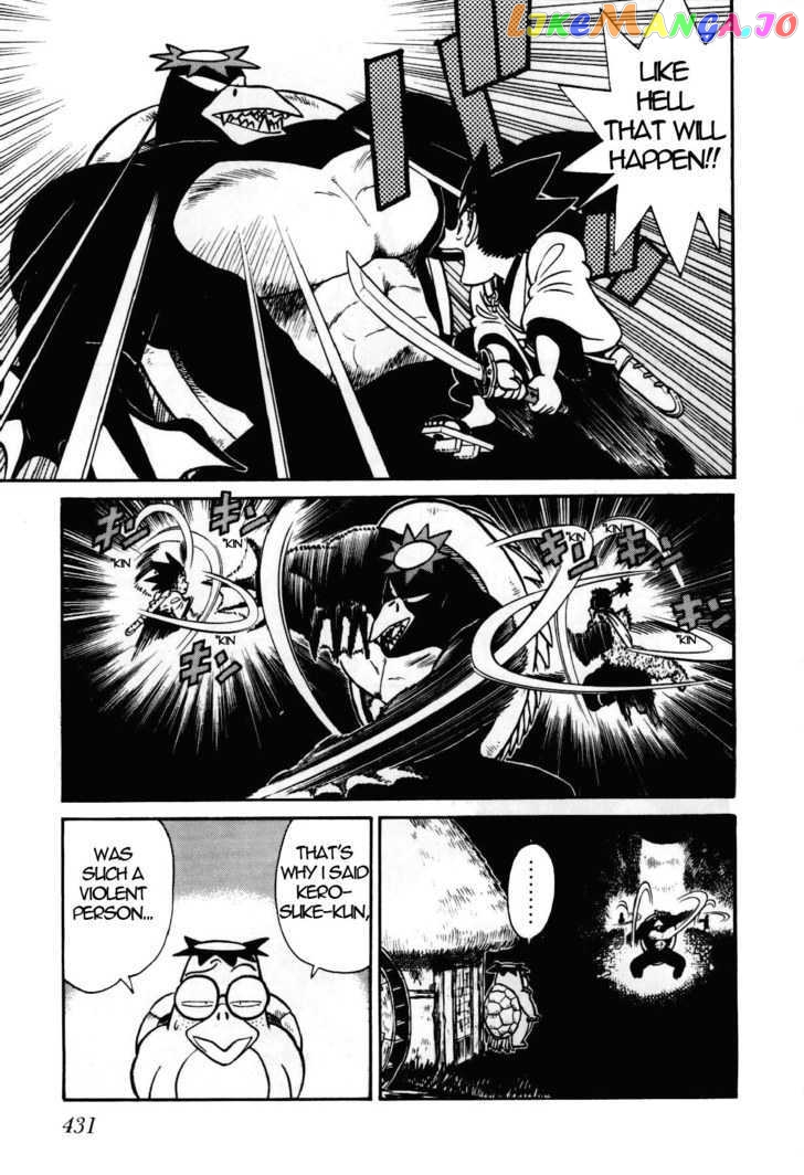 Yaiba - Manga chapter 97 - page 18
