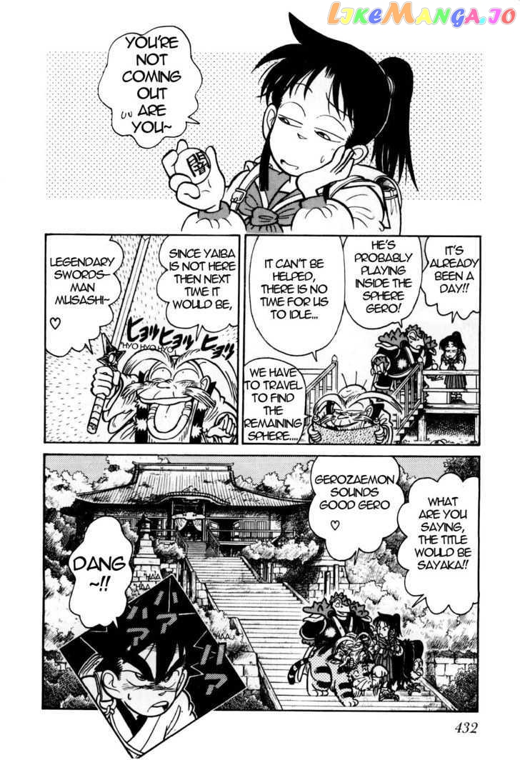Yaiba - Manga chapter 97 - page 19