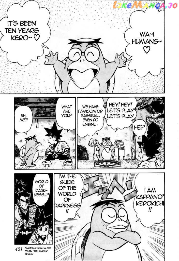 Yaiba - Manga chapter 97 - page 8