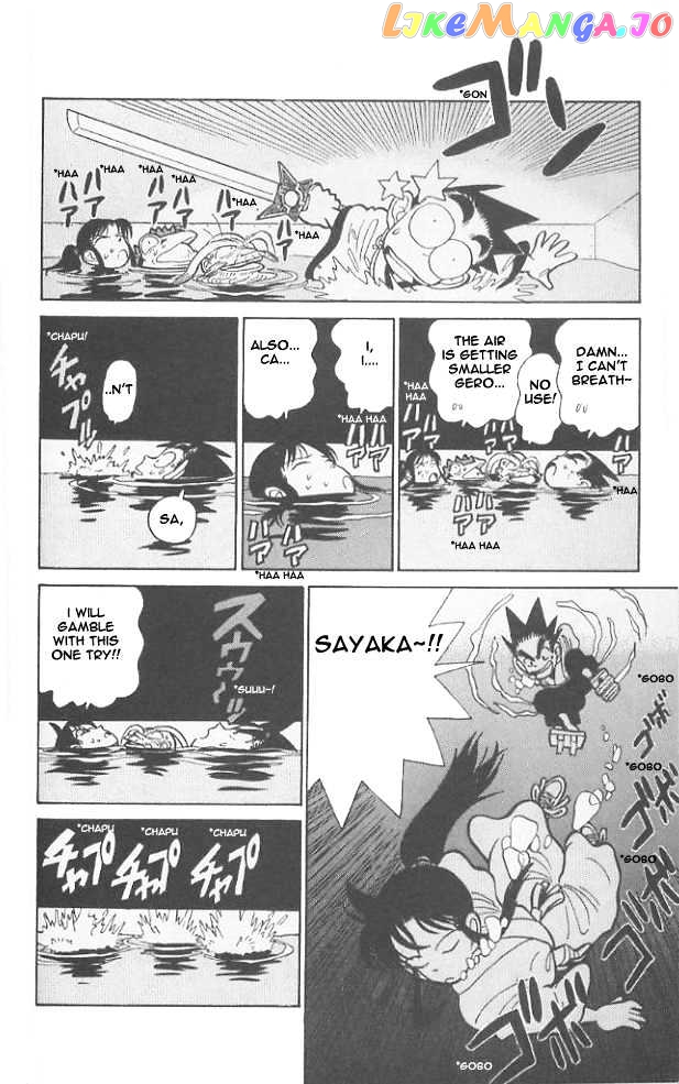 Yaiba - Manga chapter 50 - page 17
