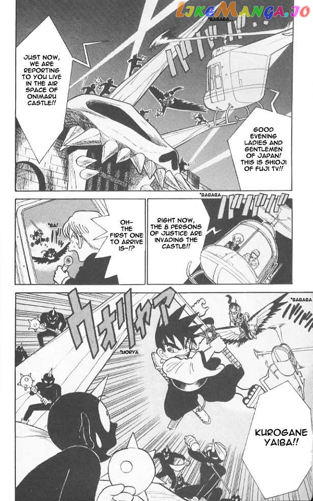 Yaiba - Manga chapter 50 - page 5