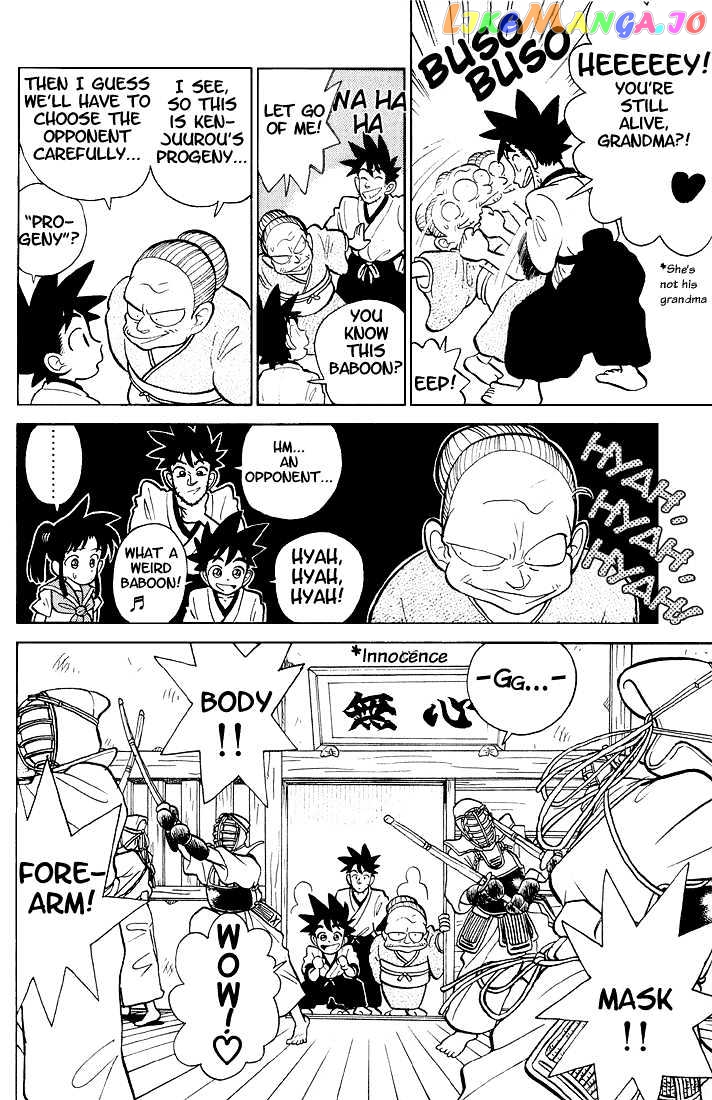 Yaiba - Manga chapter 2 - page 6