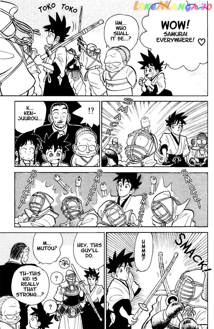 Yaiba - Manga chapter 2 - page 7