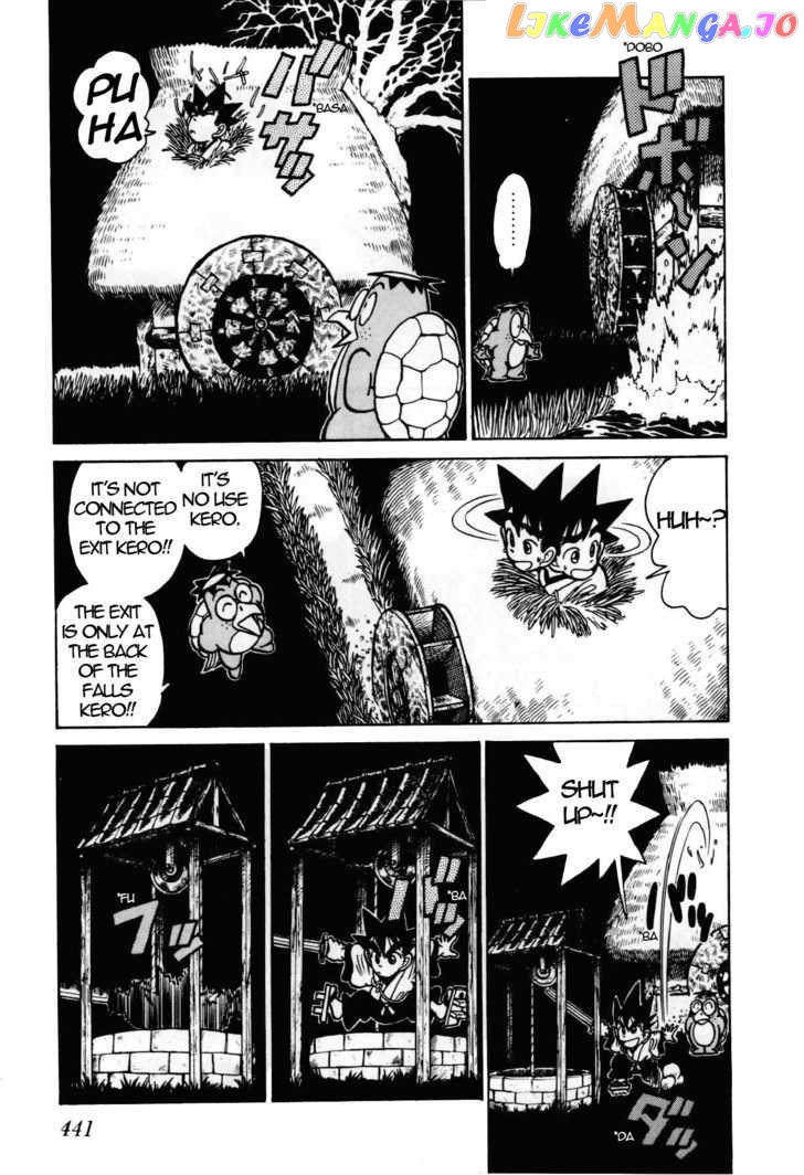 Yaiba - Manga chapter 98 - page 10