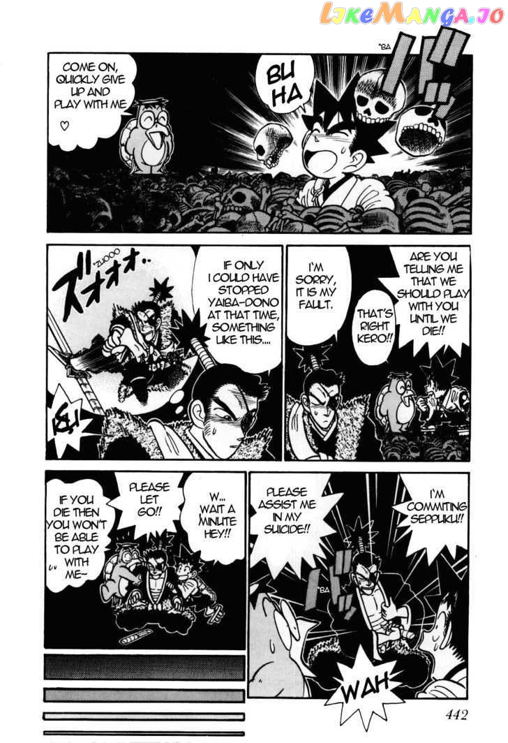 Yaiba - Manga chapter 98 - page 11