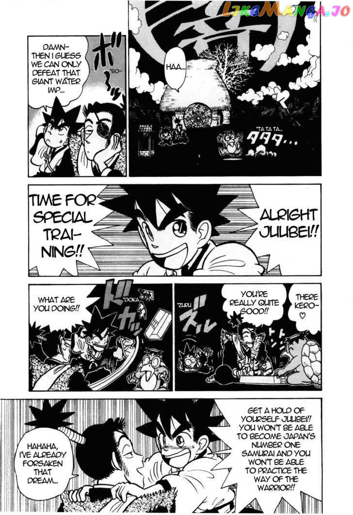 Yaiba - Manga chapter 98 - page 12