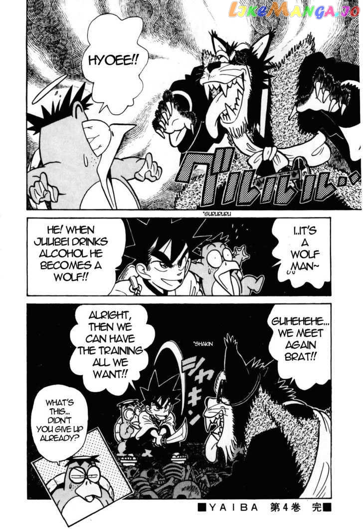 Yaiba - Manga chapter 98 - page 17