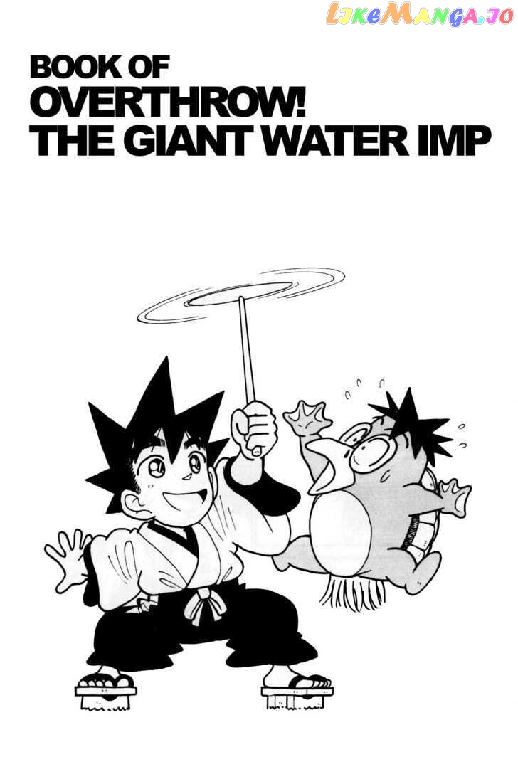 Yaiba - Manga chapter 98 - page 2