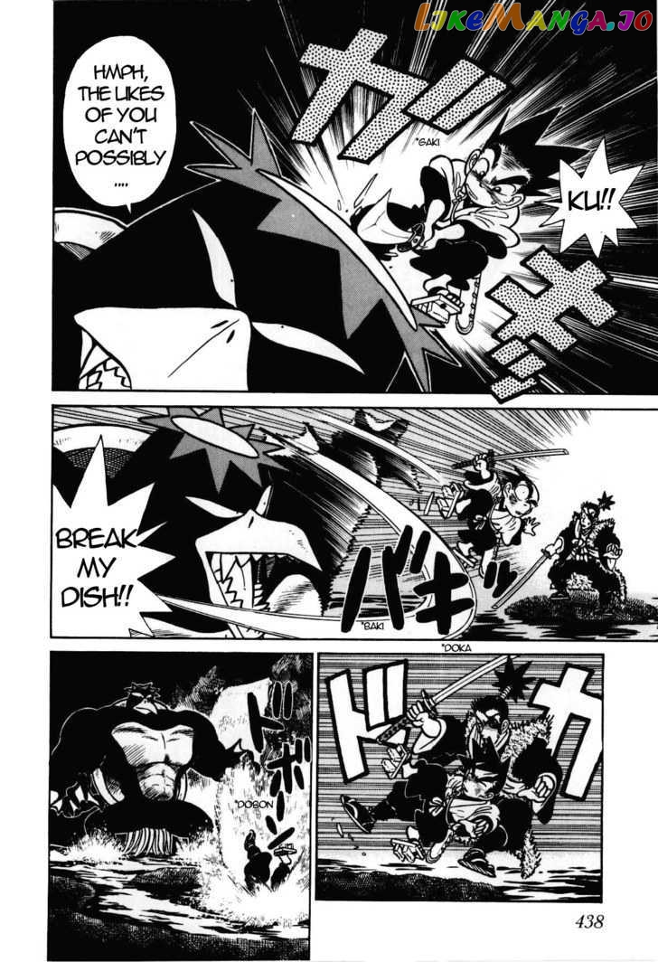 Yaiba - Manga chapter 98 - page 7