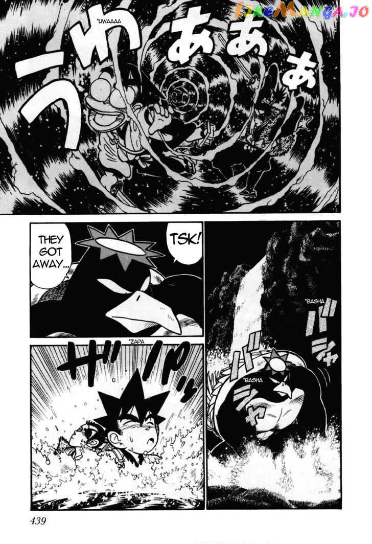 Yaiba - Manga chapter 98 - page 8