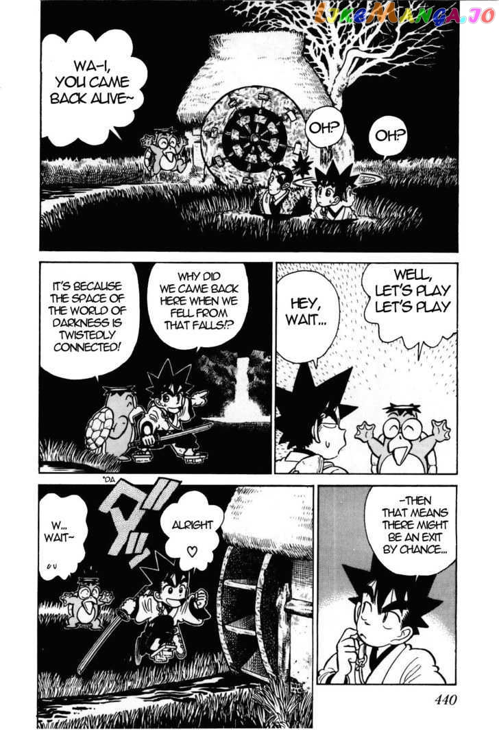Yaiba - Manga chapter 98 - page 9