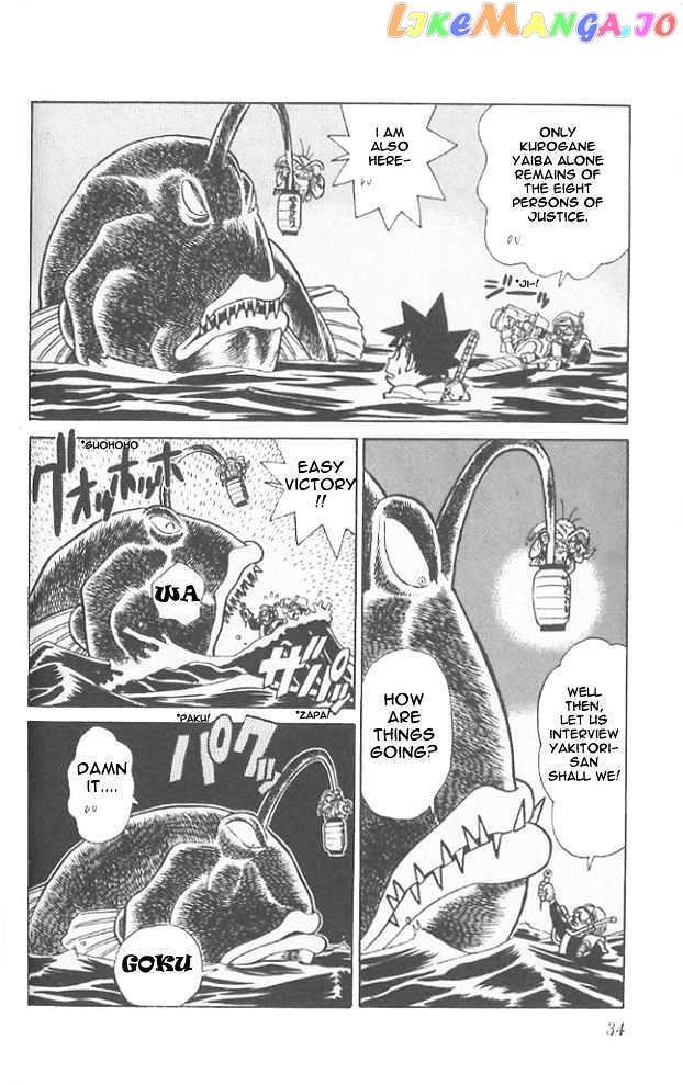 Yaiba - Manga chapter 51 - page 12