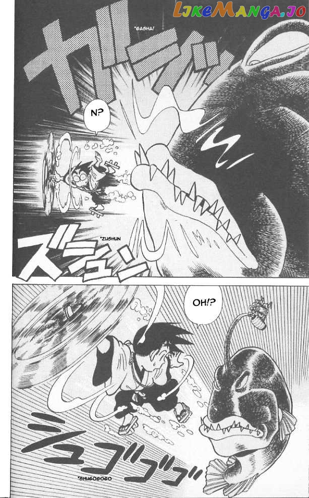 Yaiba - Manga chapter 51 - page 16