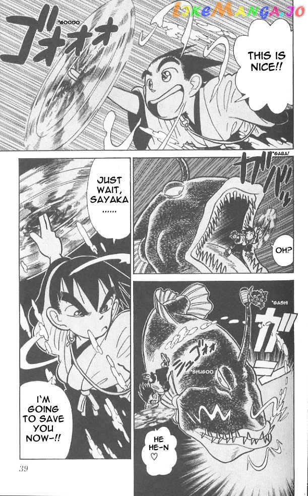 Yaiba - Manga chapter 51 - page 17