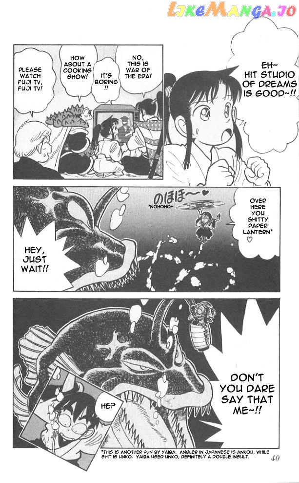 Yaiba - Manga chapter 51 - page 18