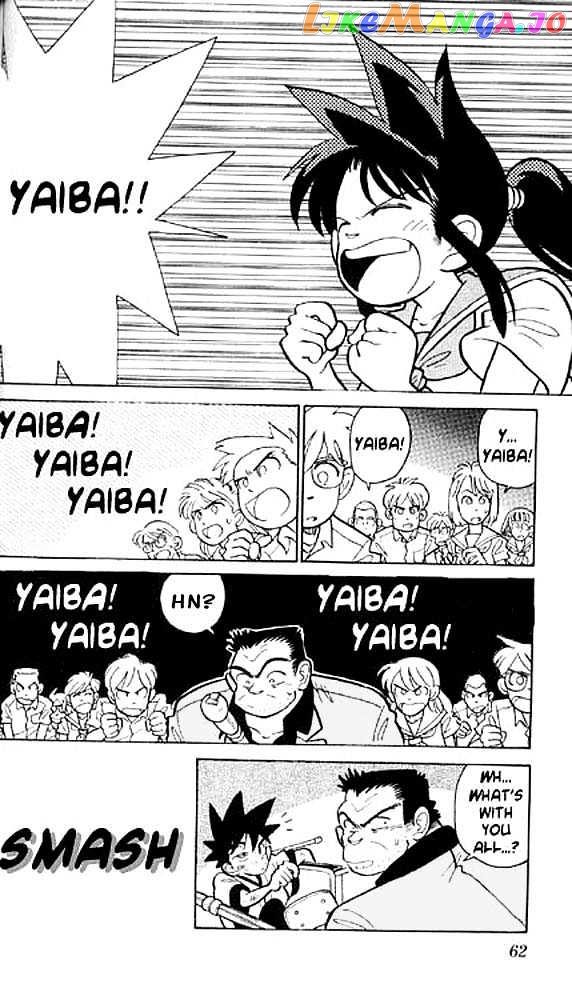 Yaiba - Manga chapter 3 - page 16