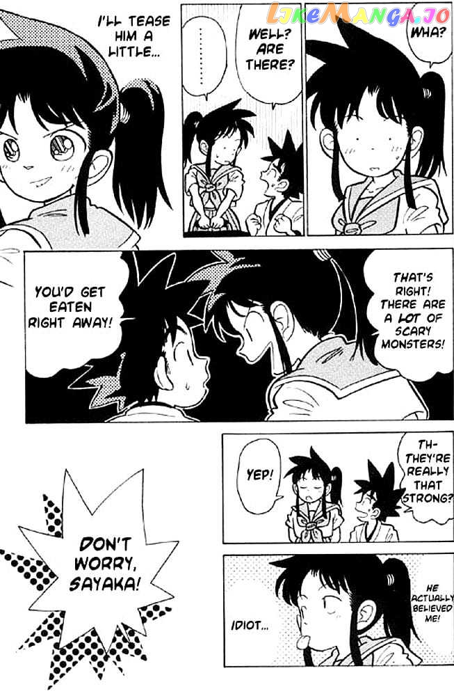 Yaiba - Manga chapter 3 - page 5