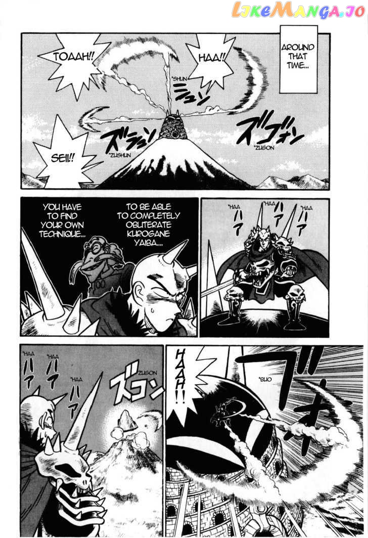 Yaiba - Manga chapter 99 - page 12