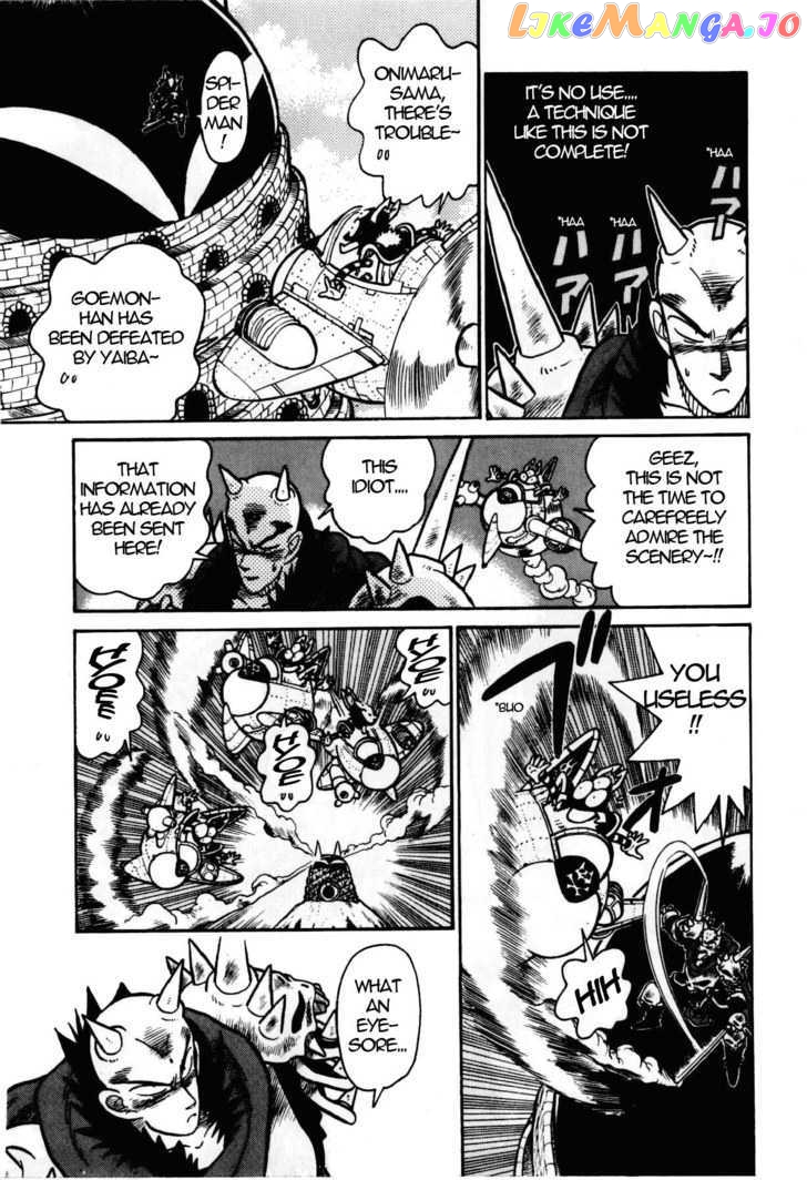Yaiba - Manga chapter 99 - page 13