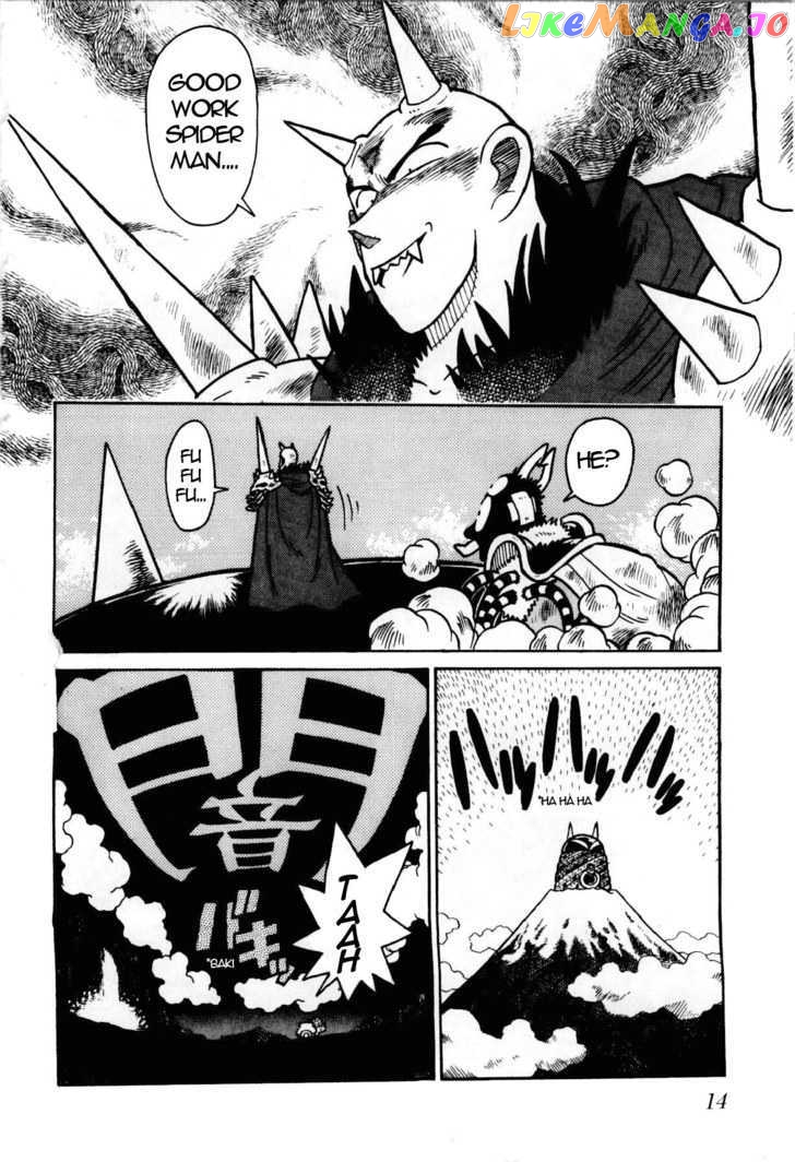 Yaiba - Manga chapter 99 - page 16