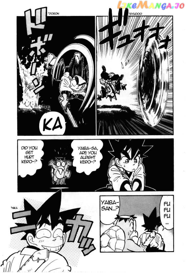 Yaiba - Manga chapter 99 - page 21