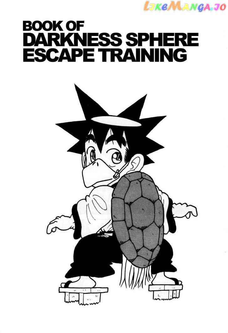 Yaiba - Manga chapter 99 - page 5