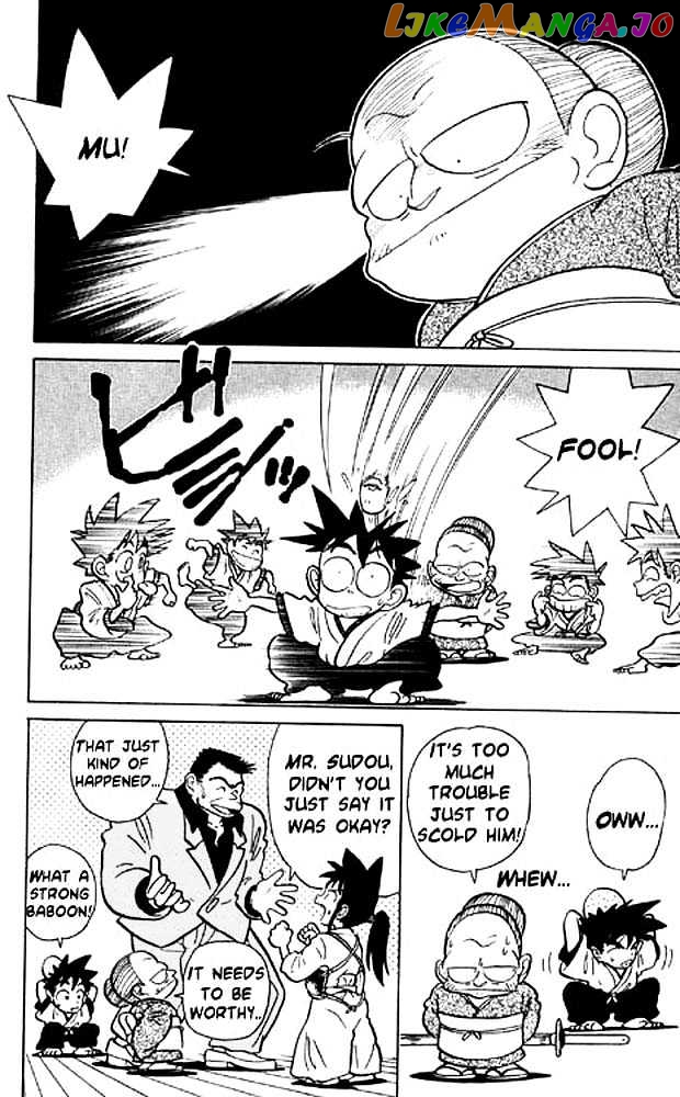 Yaiba - Manga chapter 4 - page 14