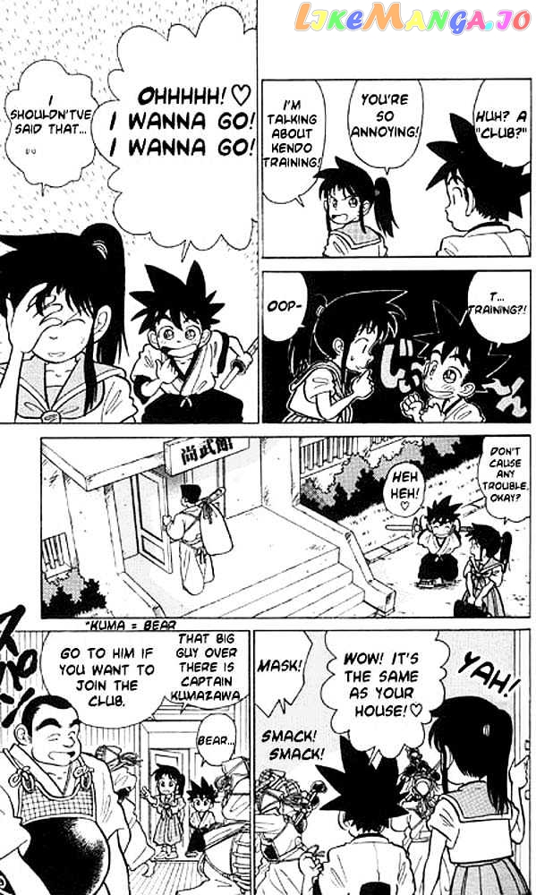 Yaiba - Manga chapter 4 - page 5