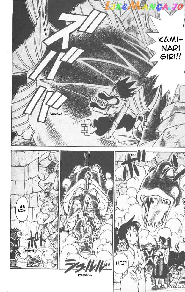 Yaiba - Manga chapter 52 - page 16