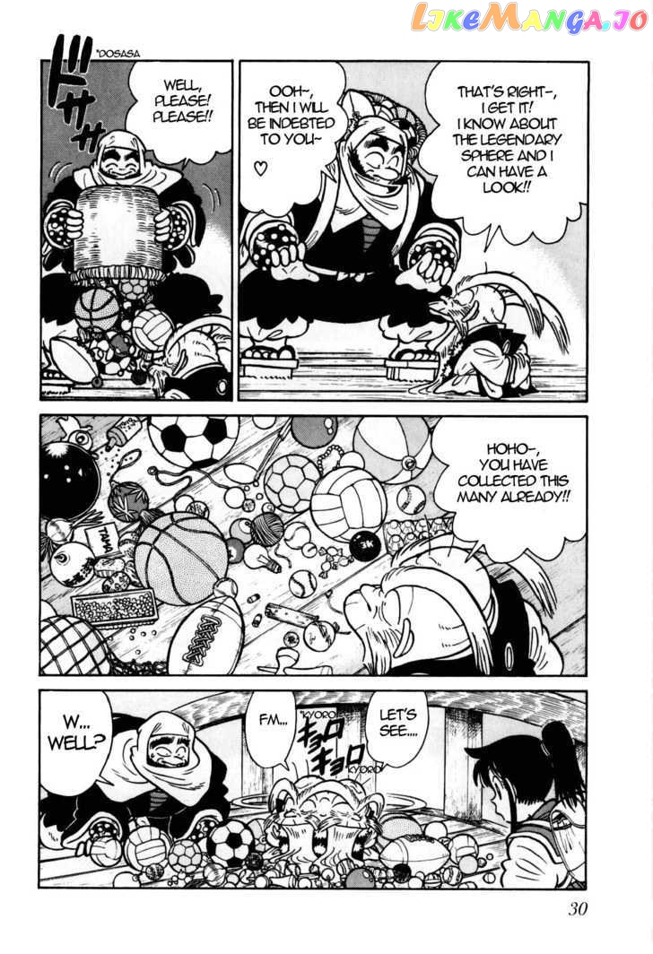 Yaiba - Manga chapter 100 - page 11