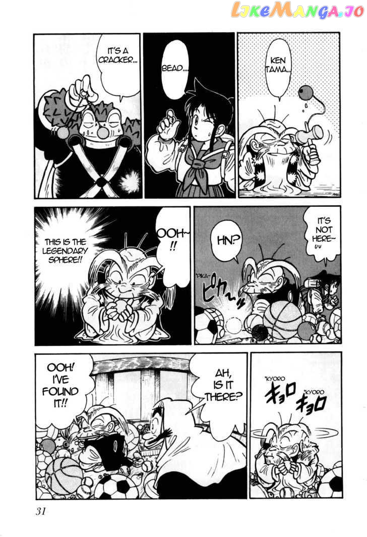 Yaiba - Manga chapter 100 - page 12