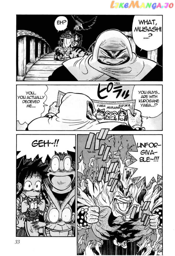 Yaiba - Manga chapter 100 - page 14