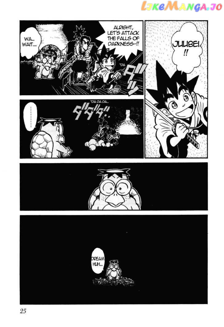Yaiba - Manga chapter 100 - page 6