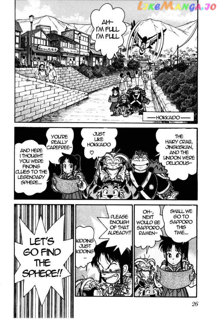 Yaiba - Manga chapter 100 - page 7