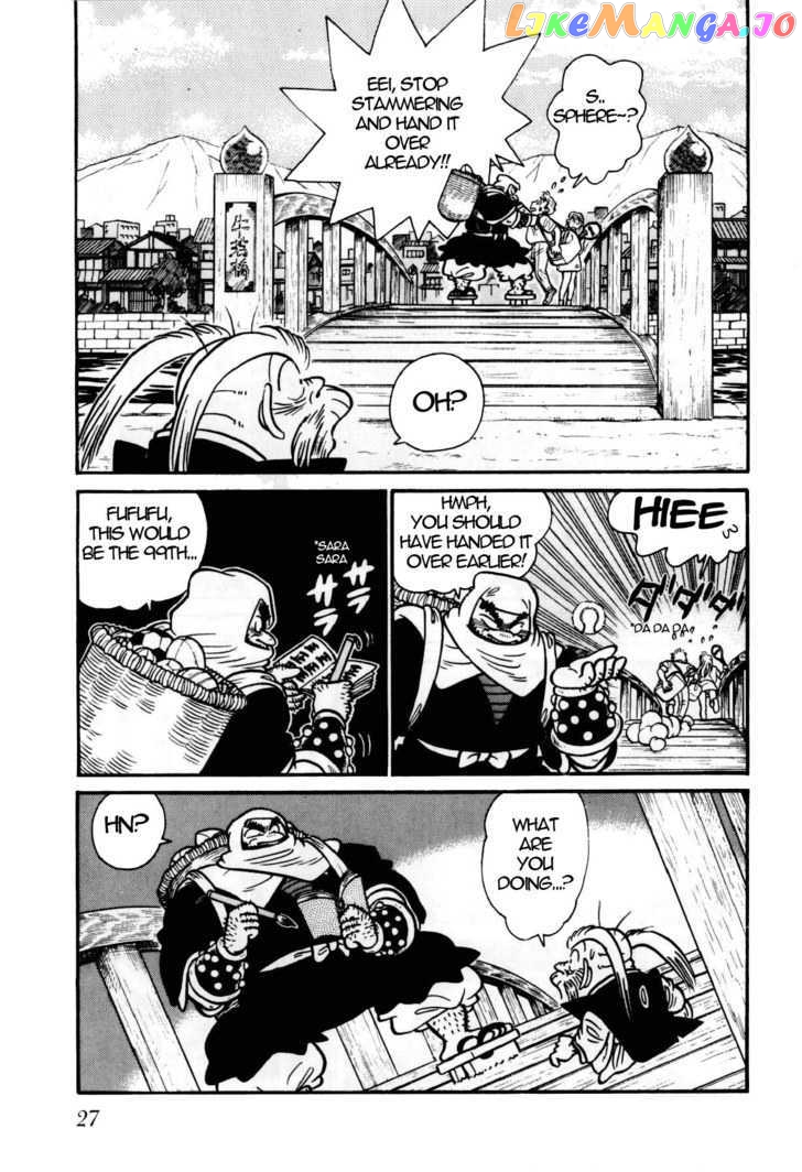Yaiba - Manga chapter 100 - page 8