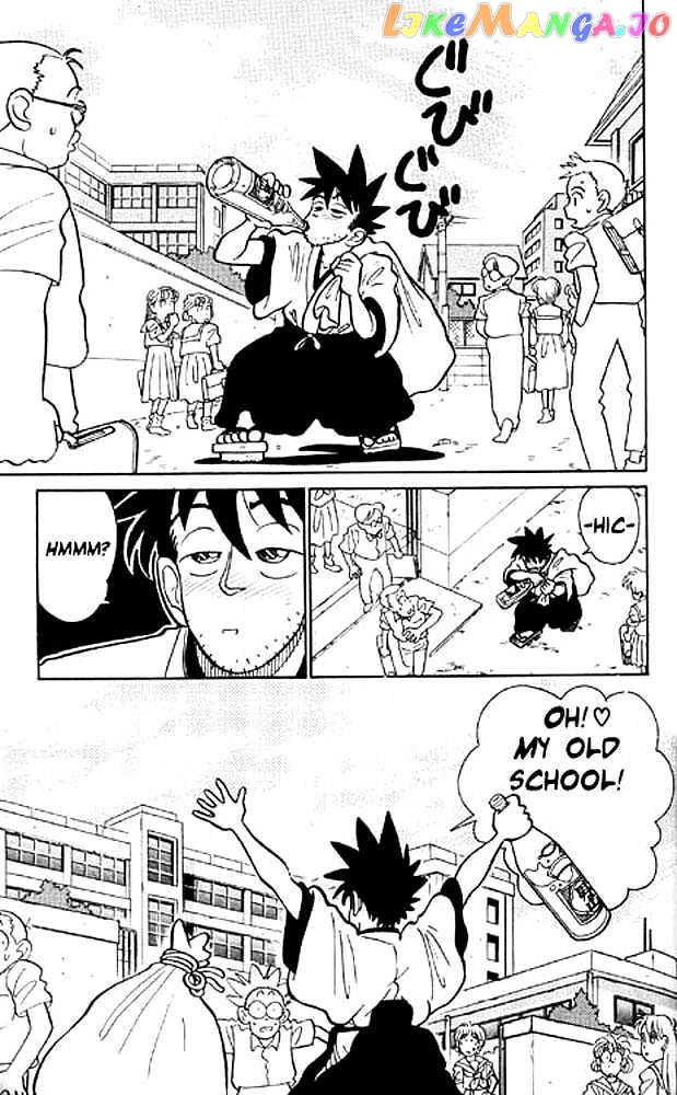 Yaiba - Manga chapter 5 - page 7