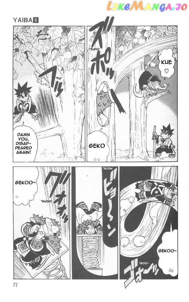 Yaiba - Manga chapter 53 - page 13