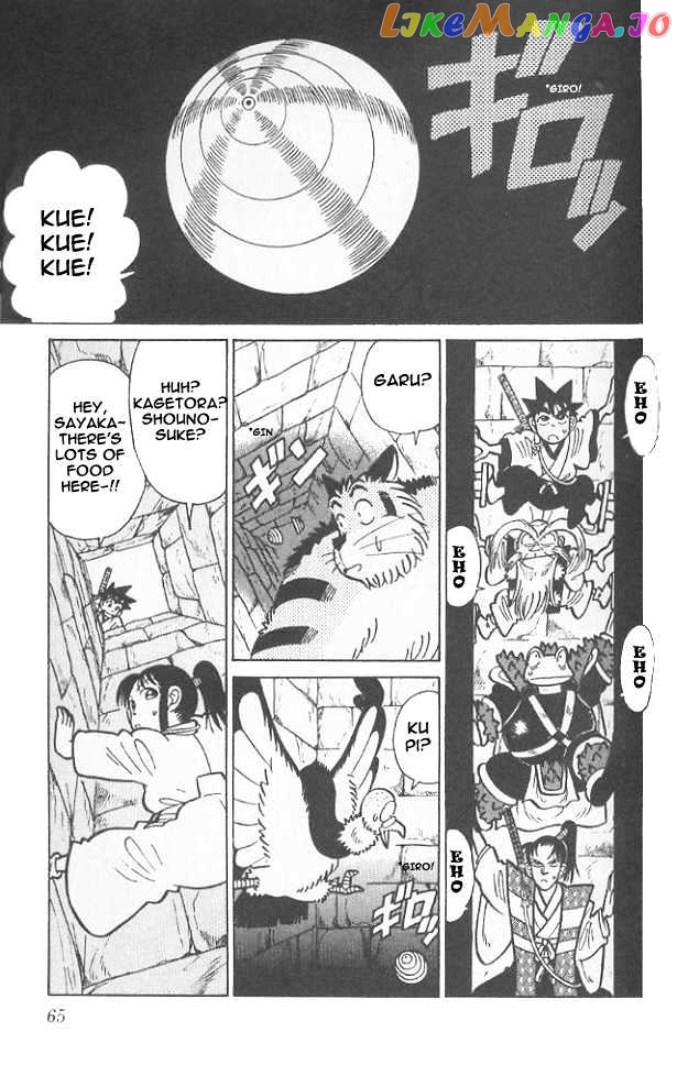 Yaiba - Manga chapter 53 - page 7