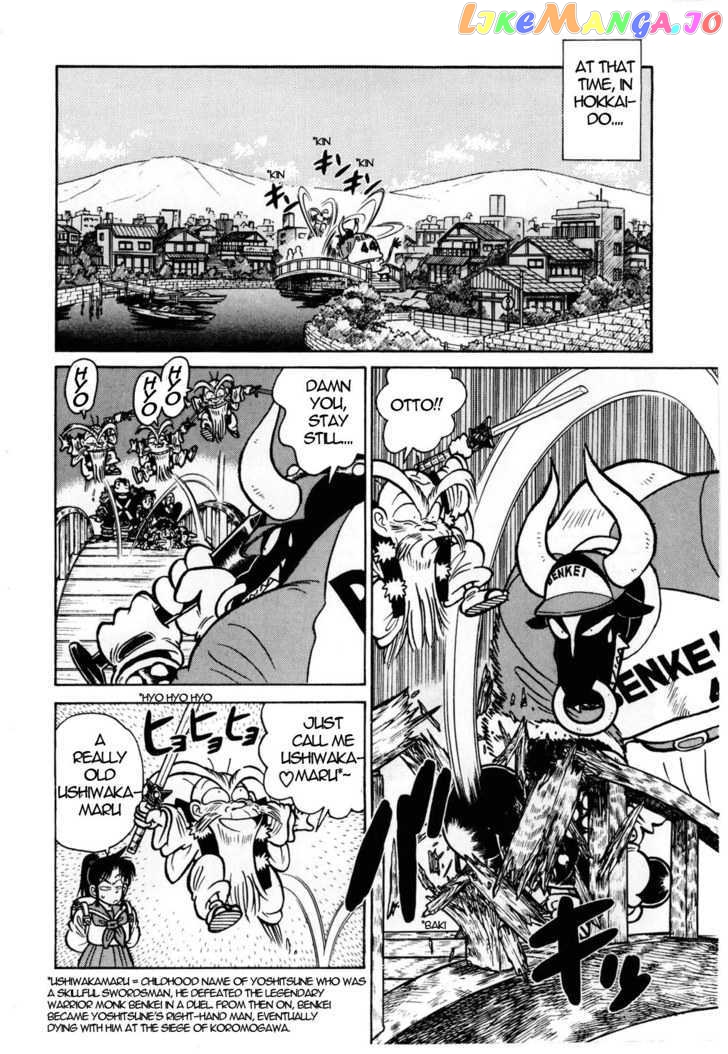 Yaiba - Manga chapter 101 - page 15