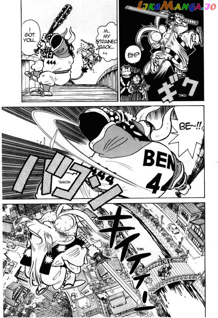 Yaiba - Manga chapter 101 - page 16