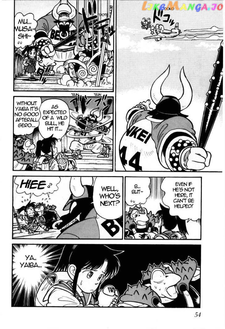 Yaiba - Manga chapter 101 - page 17