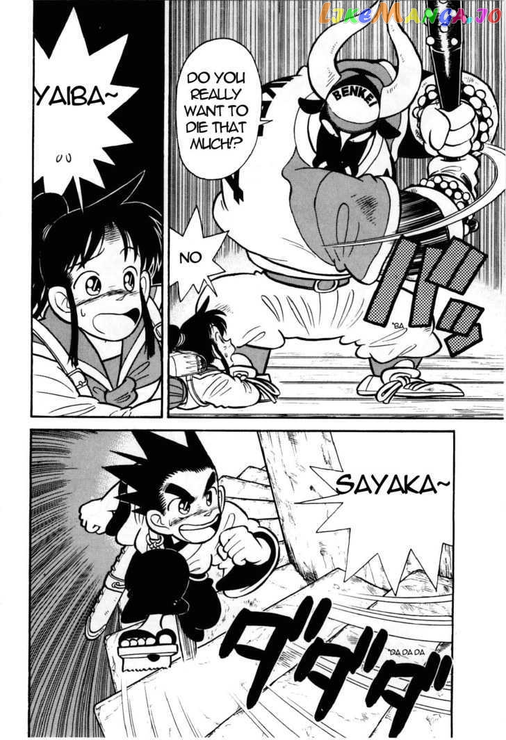 Yaiba - Manga chapter 101 - page 19