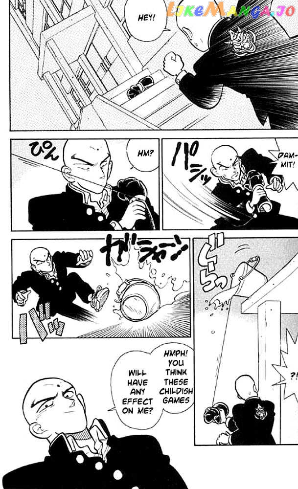 Yaiba - Manga chapter 6 - page 13