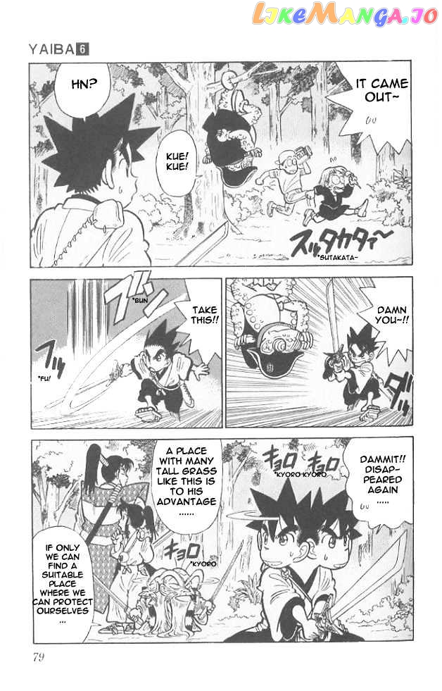 Yaiba - Manga chapter 54 - page 3