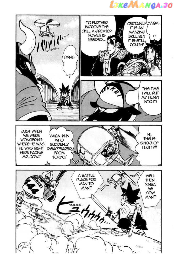 Yaiba - Manga chapter 102 - page 14
