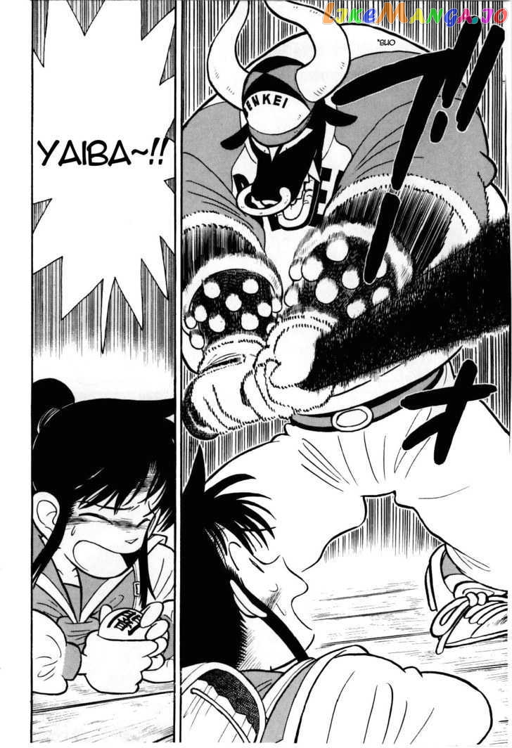 Yaiba - Manga chapter 102 - page 5