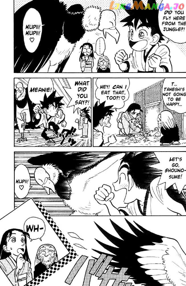 Yaiba - Manga chapter 7 - page 15